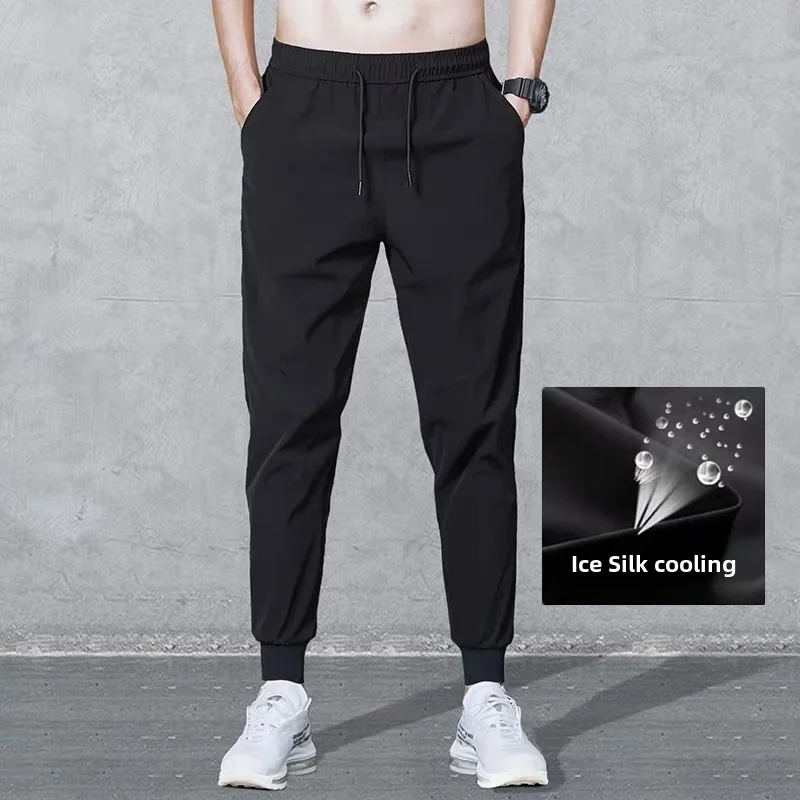 thumbnail image 1 of Pantalones casuales de verano de color sólido de seda de hielo holgados de secado rápido pantalones elásticos, 1 of 5