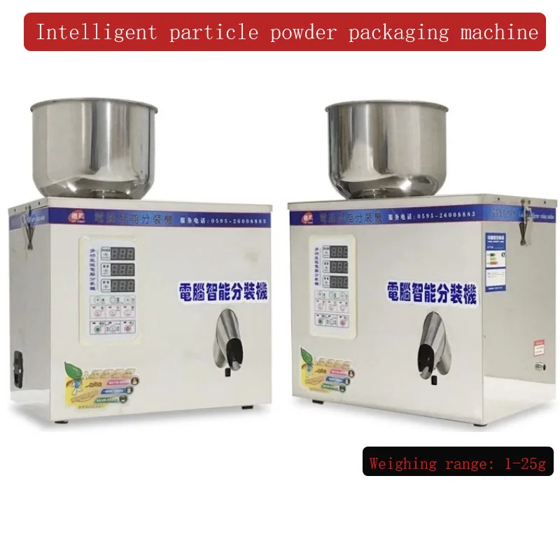 1-30g Food Automatic Packing Machine Granular Material Medicinal Racking Machine Bag Installed High-Quality Filling