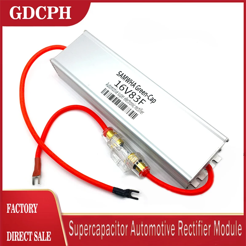 1Set Ordinary Fuse 16V83F Automobile Rectifier Module 2.7V500F Large Capacity Improve Power And Energy Backup Power Supply