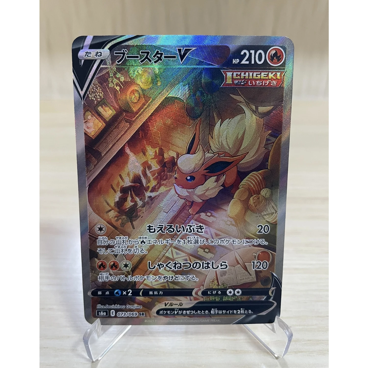Diy 9Pcs/set PTCG Eeveelution V Series Color Flash Cards Eevee Umbreon Sylveon Classic Game Anime Collection Cards Gift Toys
