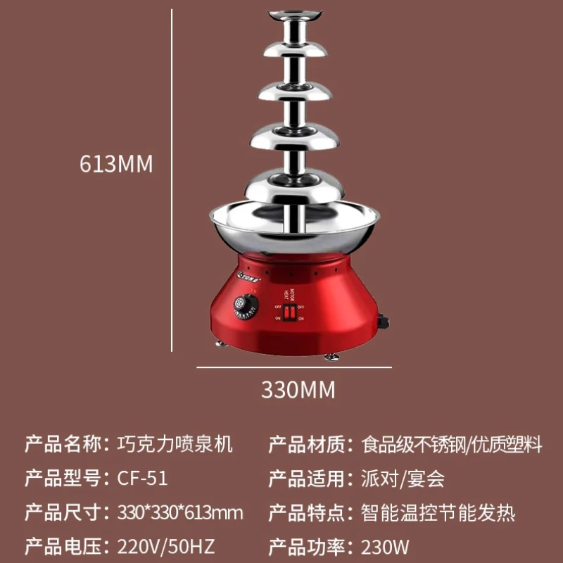5-layer Commercial Chocolate Fountain Machine for Self Service Restaurant Hotel Party Chocolate Waterfall Chocolateira Eletrica