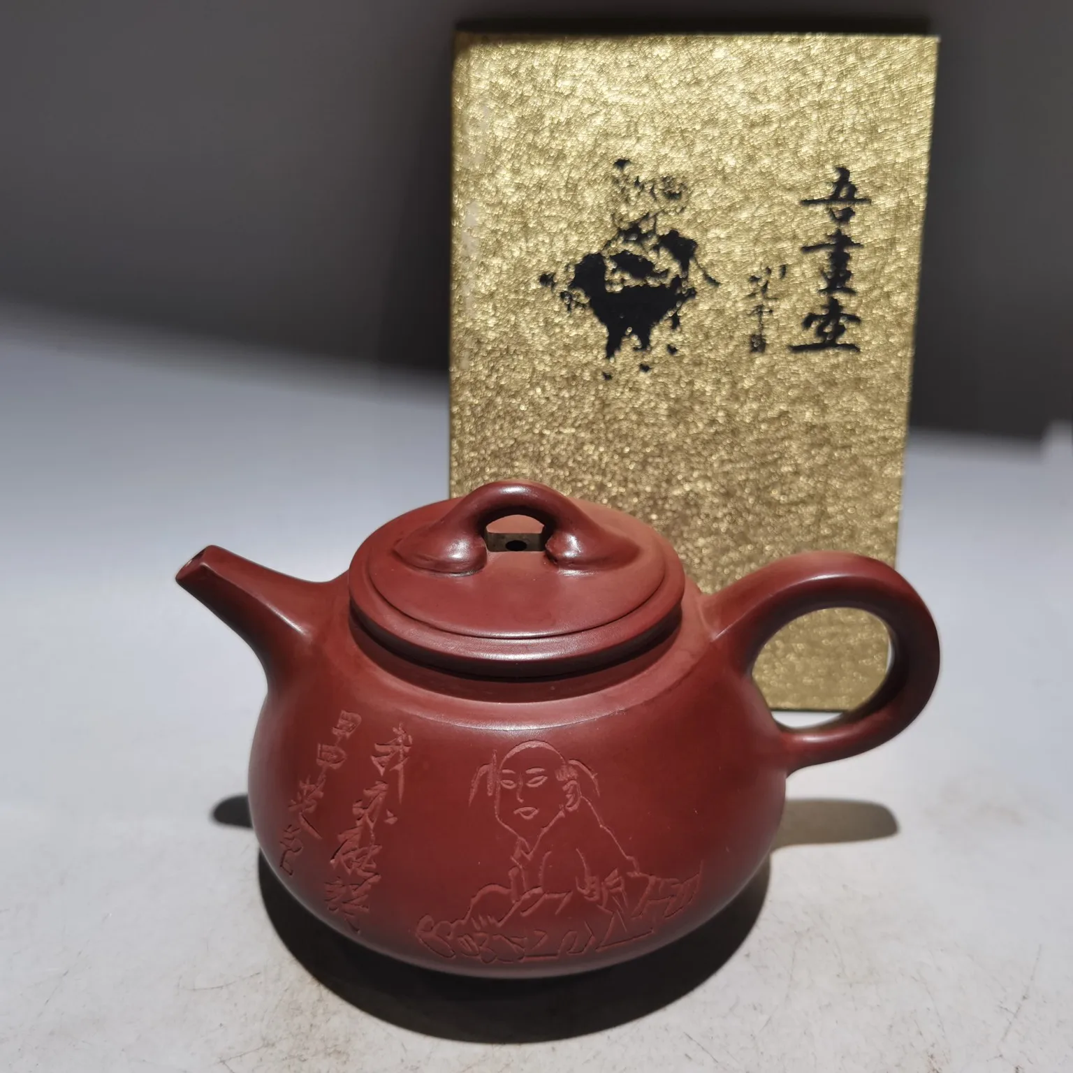 

7"Chinese Yixing Zisha Pottery Pig Eight Rings Pattern Lettering Kettle Teapot Flagon Red pouch mud Gather fortune Ornaments