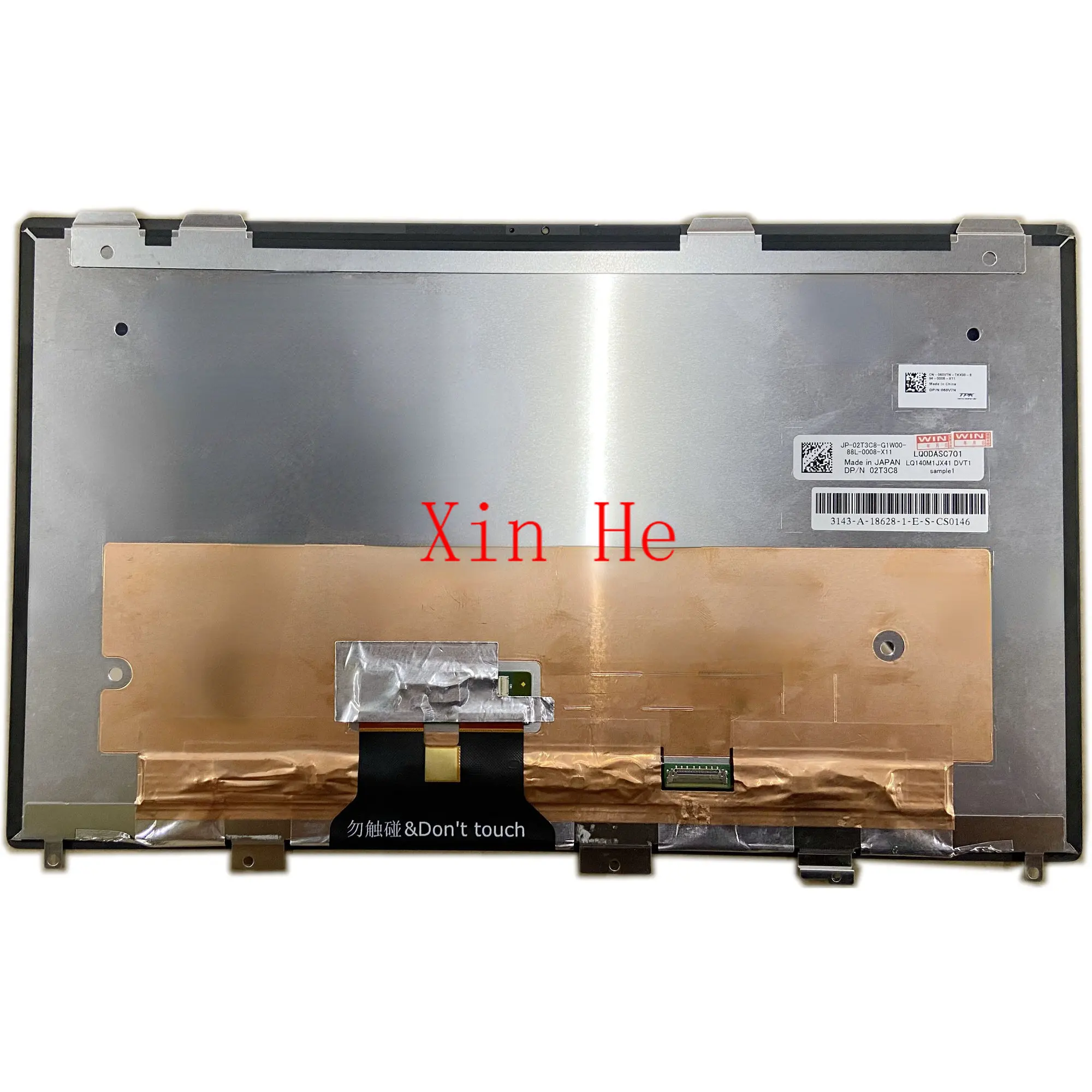 

ЖК-дисплей LQ0DASC701 LQ140M1JX41 14,0 дюйма, светодиодный сенсорный экран, дигитайзер, стекло в сборе, замена для DELL Inspirion 7400 DP/N 02T3C8