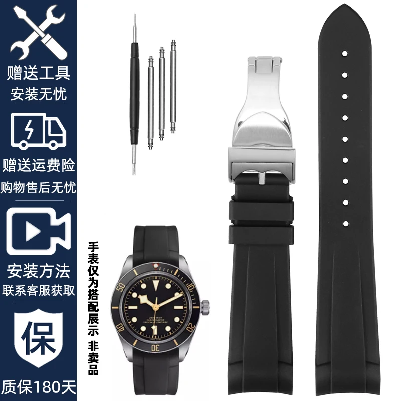 Premium 22mm Curved Silicone Watch Strap with Deployment Clasp | Dive Watch Accessories