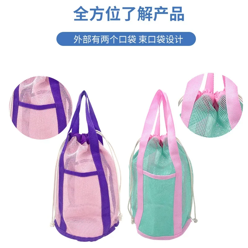 Mesh Swimming Bag For Children Portable Beach Bag Foldable Beach Toys Basket Storage Kids Outdoor Children Swimming Dry Sack