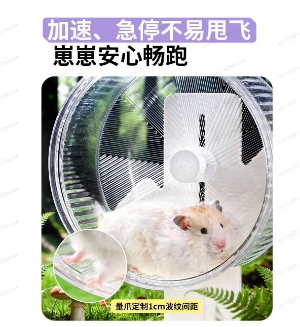 애완동물 러닝 휠 17cm 초저소음 러닝볼 롤러 골드 베어 햄스터 케이지 장 장난감