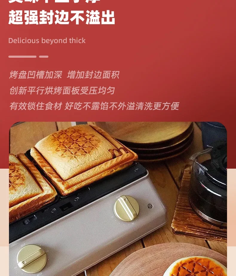 220V BRUNO Large Sandwich Maker Breakfast Machine Toaster Grill Multifunctional Home Use AK