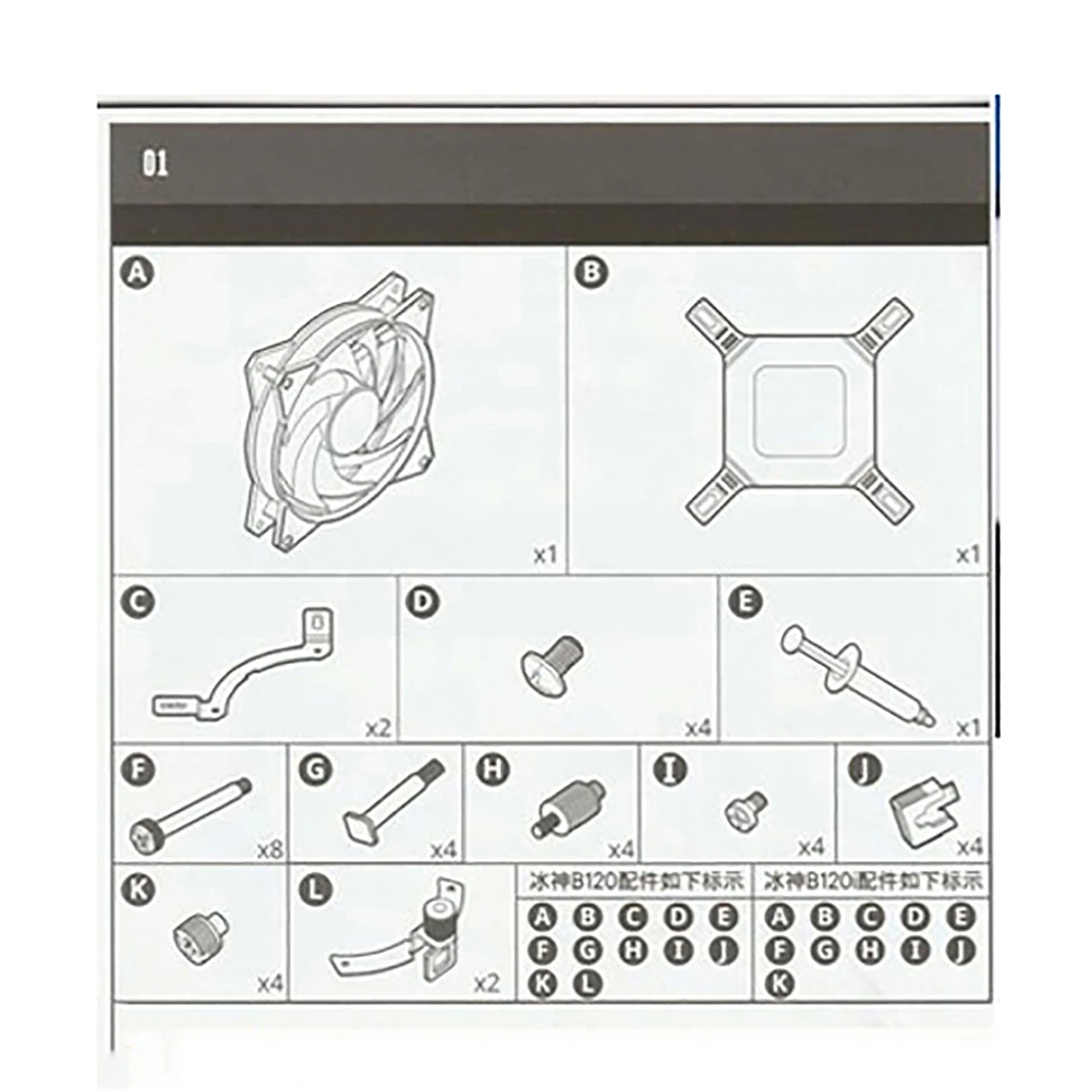 Phones e Accessories