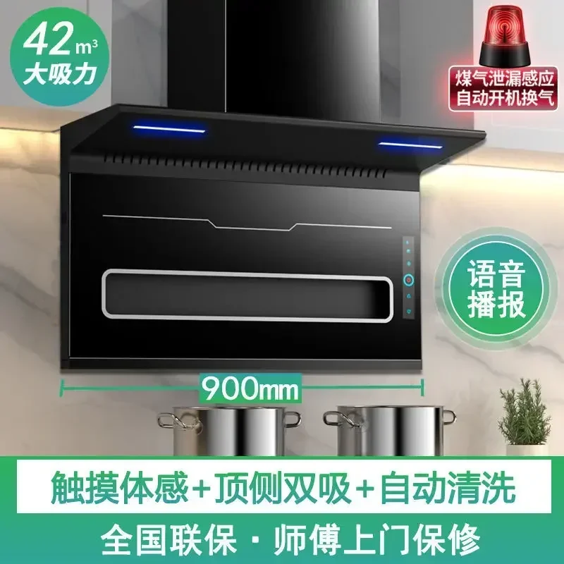 

Good Wife Range Hood Top Suction Lifting Household Kitchen Large Suction Range Hood Range Hood Oil Suction And Smoke Exhaust220V