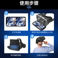 Headphone Version VR Glasses, New Mobile Phone Special Integrated Game Console 3D Glasses Headset VR - Image 3