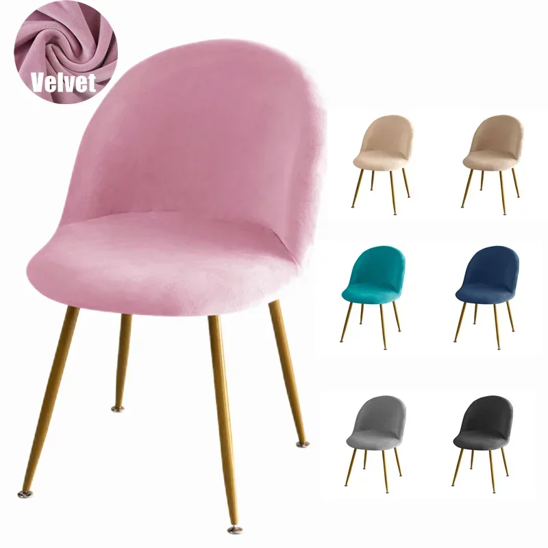 Velvet Duckbill Chair Covers Solid Color Elastic Dining Chair Covers Stretch Leisure Seat Slipcover for Kitchen Hotel Home