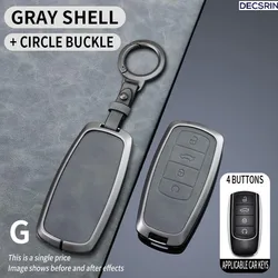 Premium Car Key Protective Shell Cover - Sleek and Durable Design (Gray Circle Set)