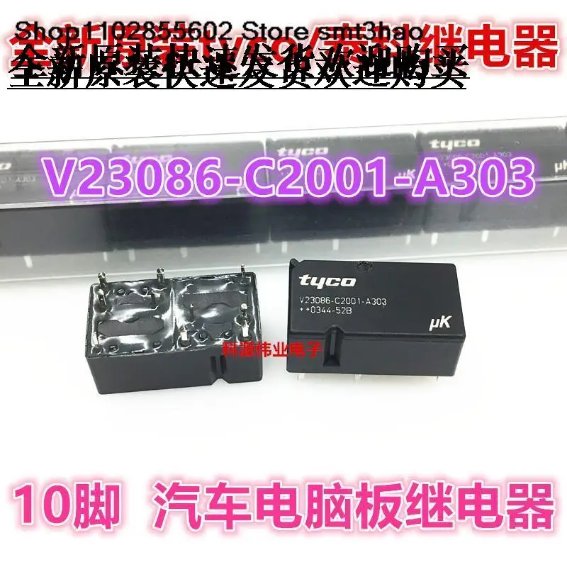 

V23086-C2001-A303 10PIN22 12VDC