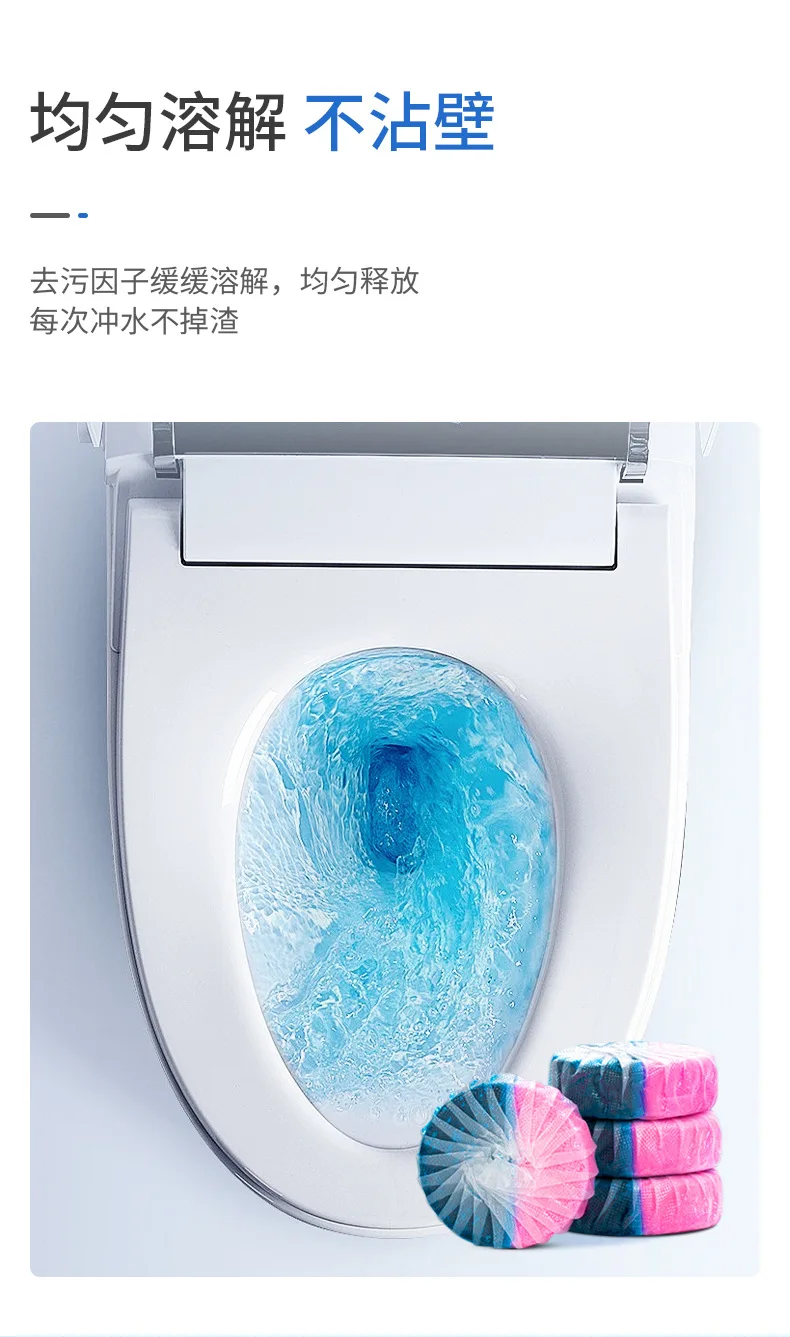 Toilet Cleaner Deodorant toilet cleaner Toilet cleaner Double effect double color Blue bubble toilet supplies