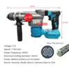 Brushless Cordless Rotary Hammer 21V Rechargeable Electric Hammer For SDS Plus Impact Drill Electric Pick No Lithium Battery 2