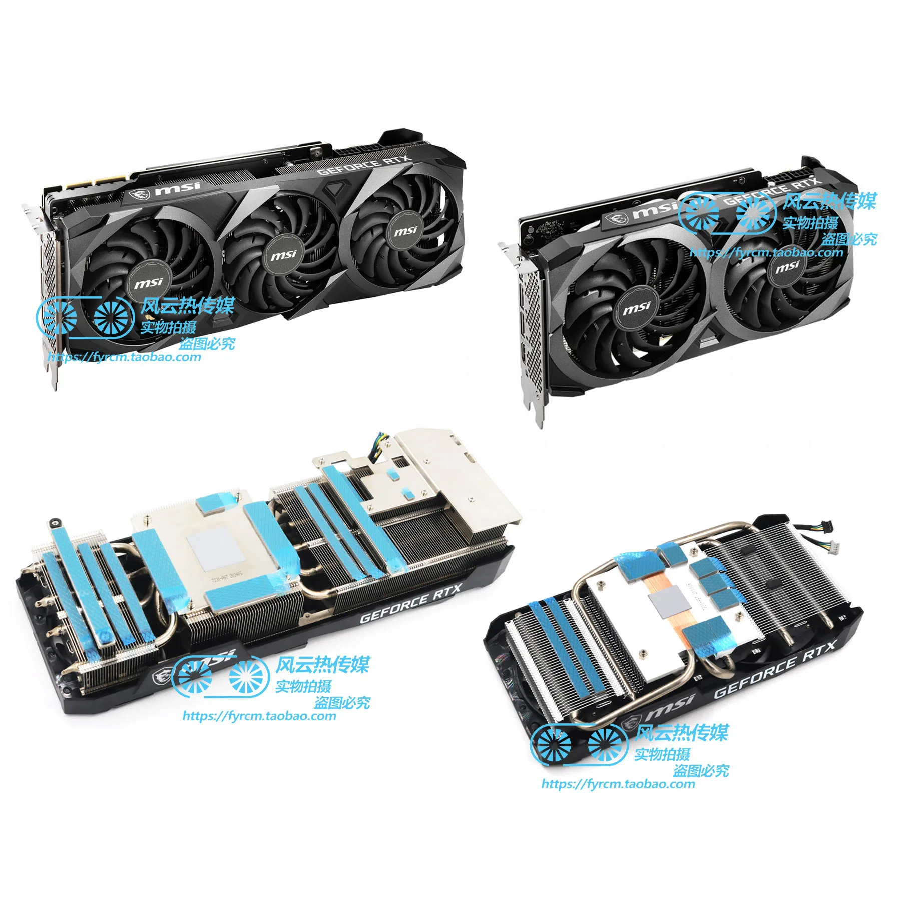 MSI GPU radiator graphics card heatsink For RTX3060 / 3060Ti 3070 2X