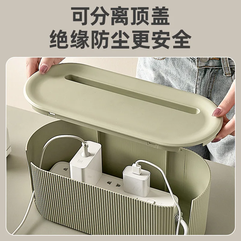 

Household Power Cord Storage Box with Large Capacity Dust-proof Insulation Creative Multifunctional Data Cable Storage Box