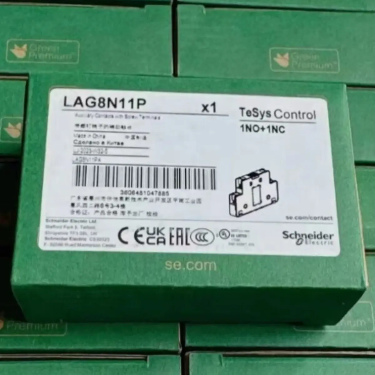 LAG8N11P AUX 접점 1NO+1NC 나사형 L1/R1 보조 접점 블록