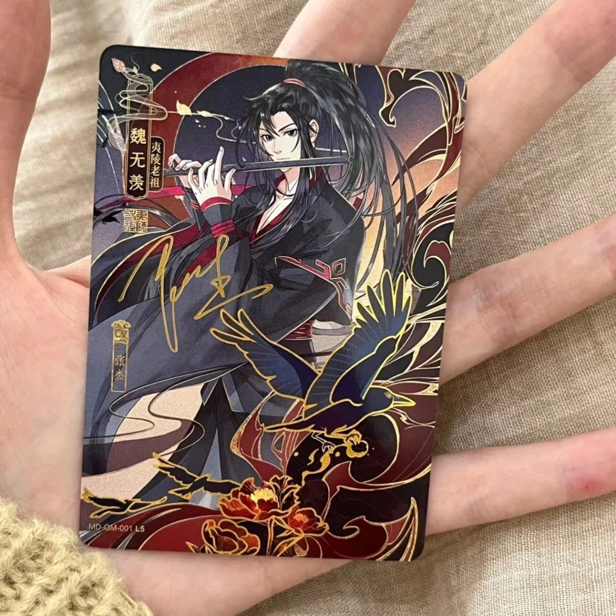 

Anime Grandmaster of Demonic Cultivation LanWangJi WeiWuXian Cosplay Acrylic Signature Card Decorate Cartoon Birthday Xmas Gift
