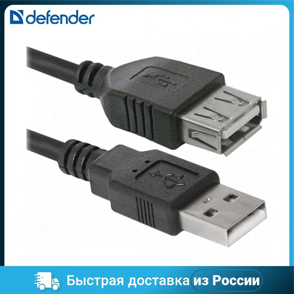 Cables de teléfono móvil DEFENDER 87453, accesorios para ordenadores de oficina, portátiles, estación de acoplamiento, accesorios de telecomunicaciones, conectores de conexión de para teléfonos móviles| - AliExpress