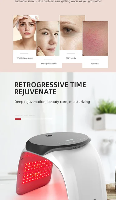 PDT 美容機器 LED ライト 光治療 トラブルケア 若返り 【公式通販】