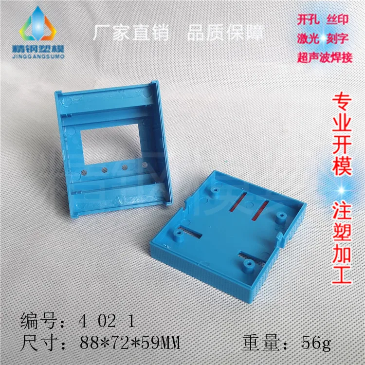 

Standard 35-type switch box junction button electric controller 4-02-1: 88X72X59MM