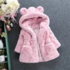 Thickened Cotton Jacket for Girls Autumn Winter Clothes with Rabbit Ear Fur Children's Outerwear Soft Plush Coat for Kids