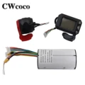 24V 250W set