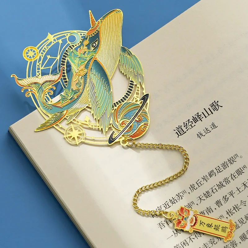 Chinese Style Palace Museum Wanxiang Kunpeng Metal Small Bookmarks, Students Teachers Exquisite Gifts Souvenirs Decorations, 1Pc