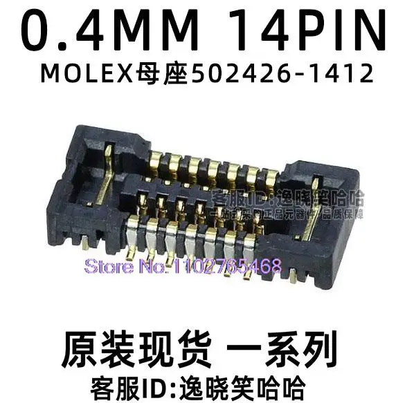 

10PCS/LOT 502426-1412 0.4MM 14PIN MOLEX 5024261412
