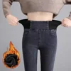 High Waist Fleece Lined Denim Trousers Women's Outerwear Bootcut Pencil Pants plus Size Fat MM Tight Fit Autumn Wear