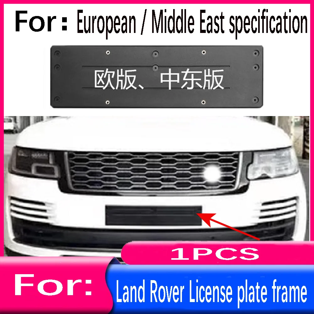 

For Land Rover Range Rover Sport/Evoque/Vogue/Discovery 4/LR5/Defender/LR2 Car Front License Plate mounting Bracket mount base