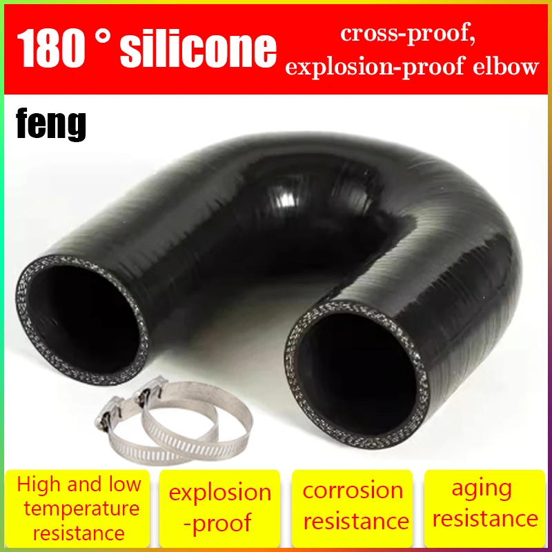 personalizado silicone mangueira intake pipe u tipo 04