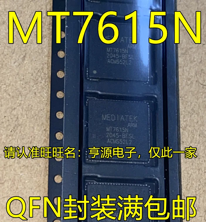 

10 шт. новый оригинальный MT7615 MT7615N MT7615N/B QFN WIFI
