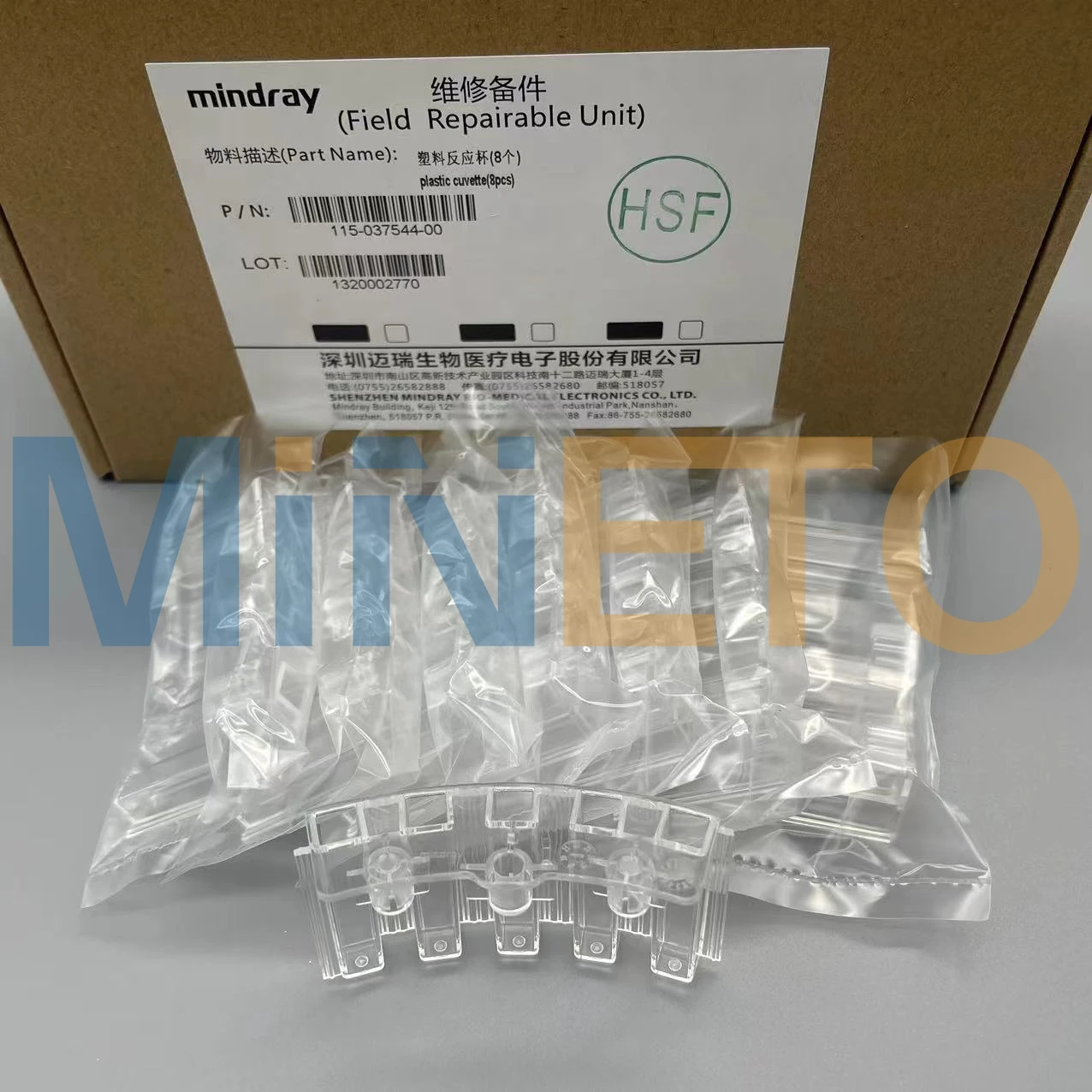 새로운 오리지널 Mindray 리액션 큐벳 115-037544-00 Mindray BS240 리액션 큐벳 8 피스, 8 피스