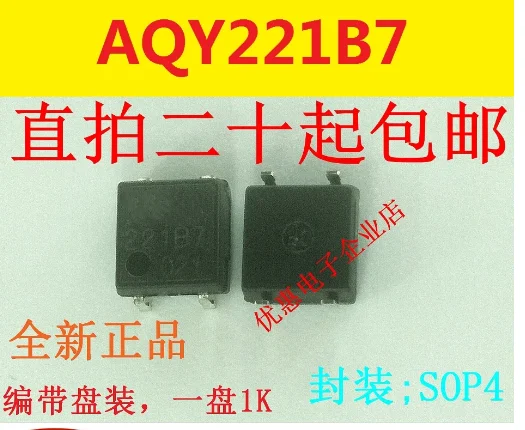 

10 шт. Новый AQY221B7 221B7 SOP-4