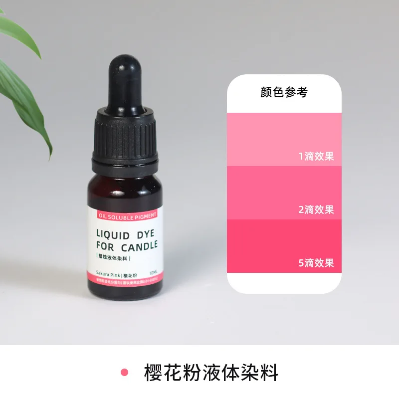 10ml sakura pink