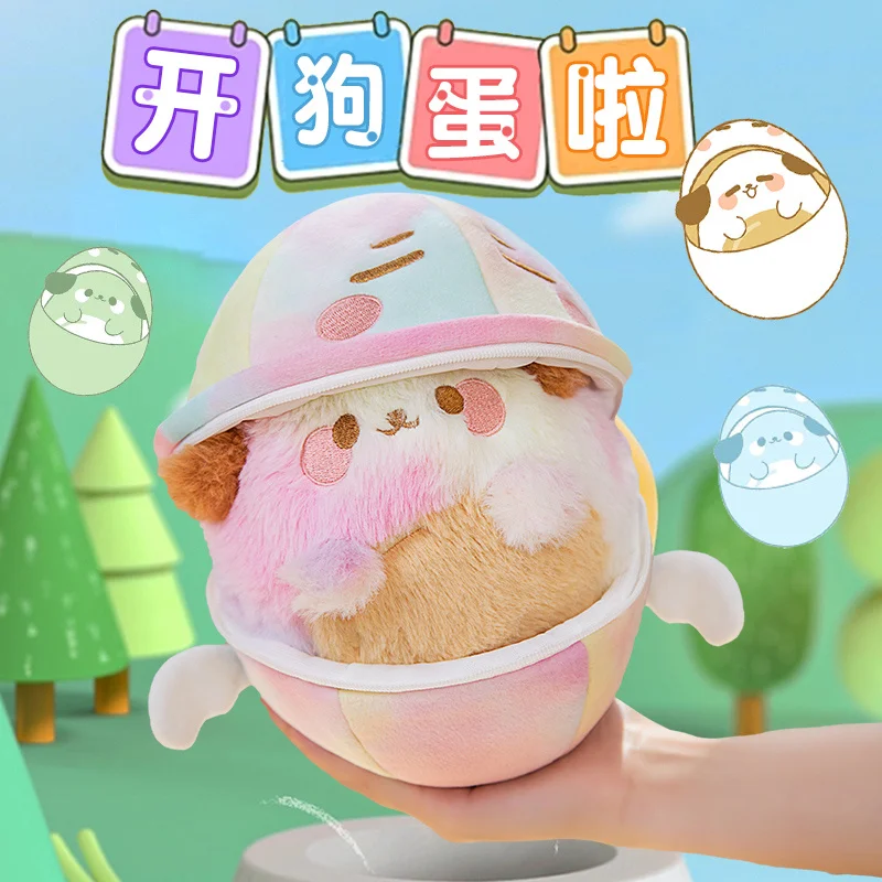 

2 in 1 Cute Cartoon Puppy Doll in A Dog Egg Plush Toys Creative Stuffed Toy Baby Cuddle Sleeping Pillow for Kids Gifts Home Deco