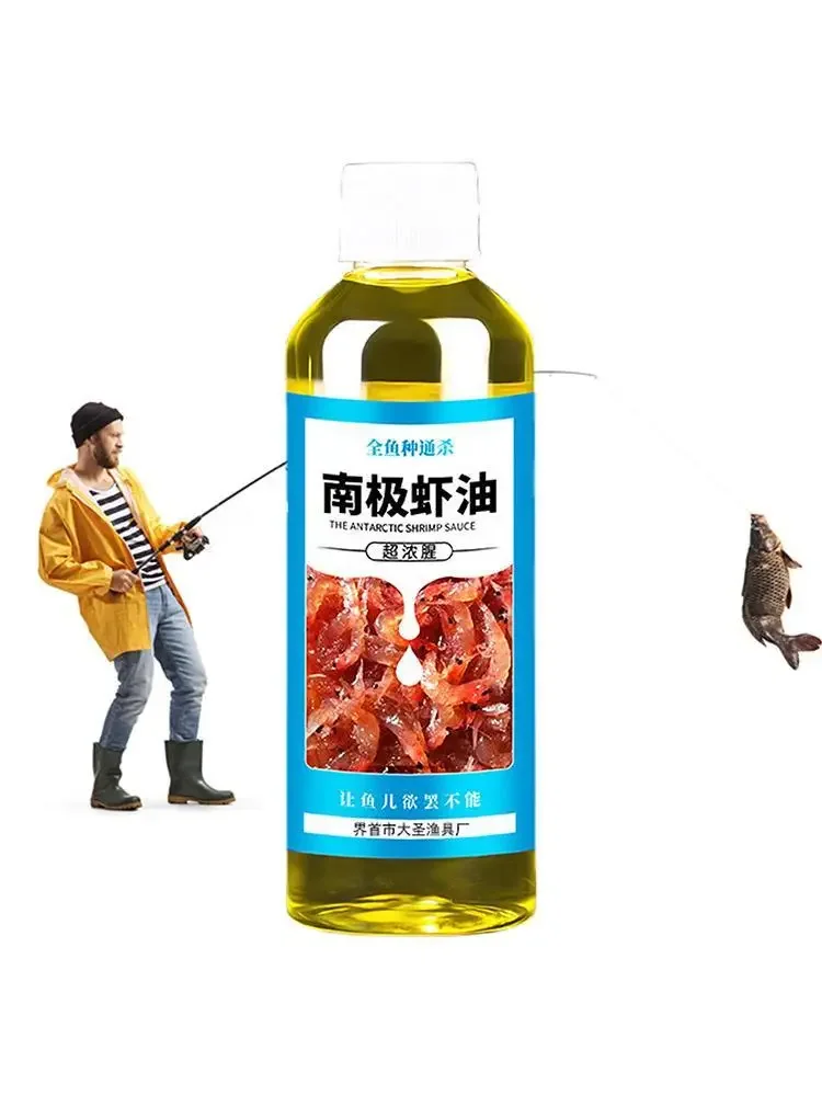 Description Picture 6 of item60ml Antarctic Shrimp Bait High Concentration strong smell Fish Bait Attractant Enhancer Wild Fishing Krill Oil Bait