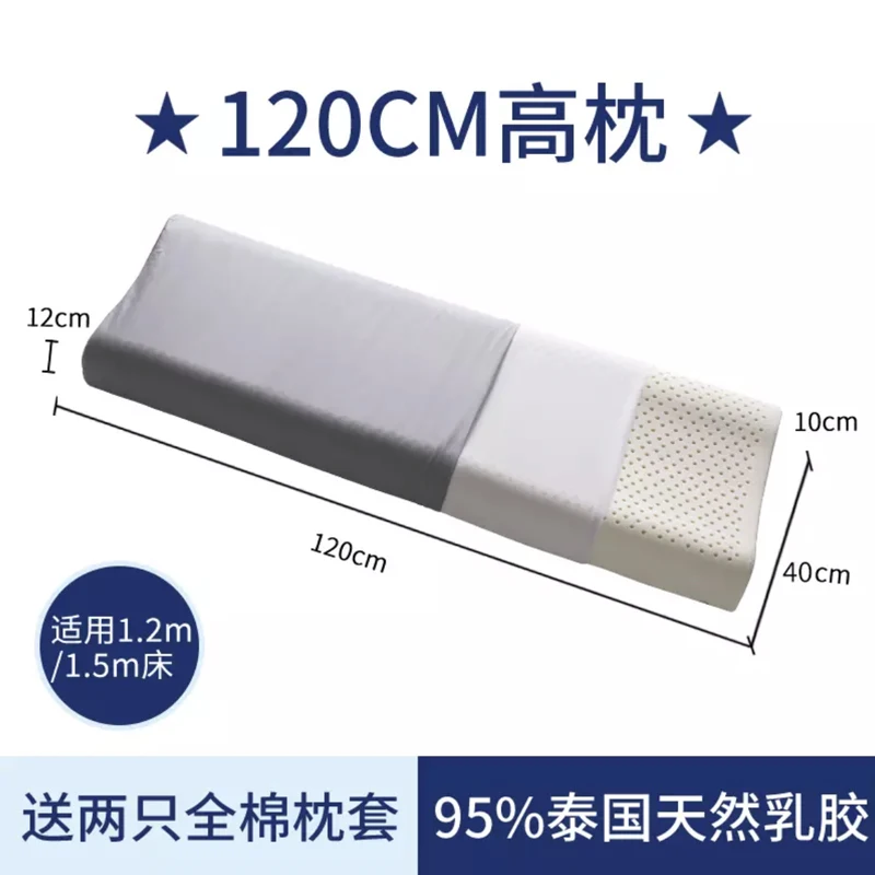 120/150/180cm Thailand Pure Natural Latex Long Pillow Remedial Neck Protect Vertebrae Health Care Orthopedic Pillow Slow Rebound 3
