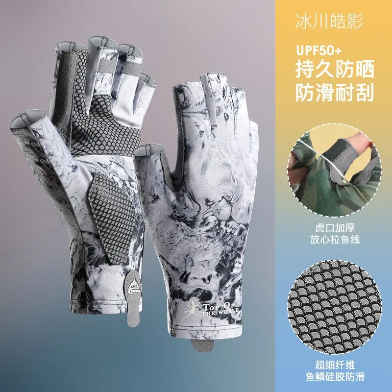 Summer new fishing gloves outdoor fishing ice silk breathable sea Luya half finger gloves palm hollow non-slip
