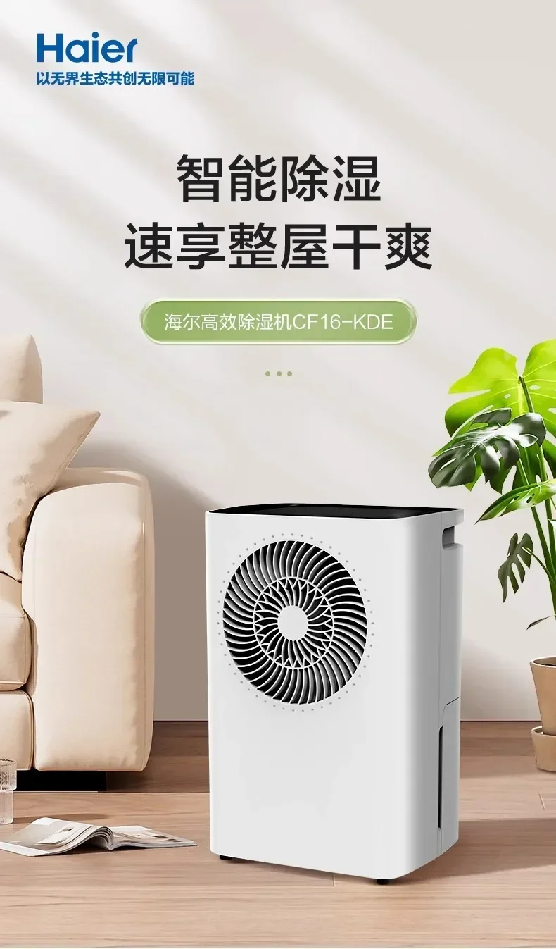 Description Picture 2 of item220V Ultra-Quiet Dehumidifier for Home Indoor Moisture Absorption Dormitory Small Basement Dehumidifier C