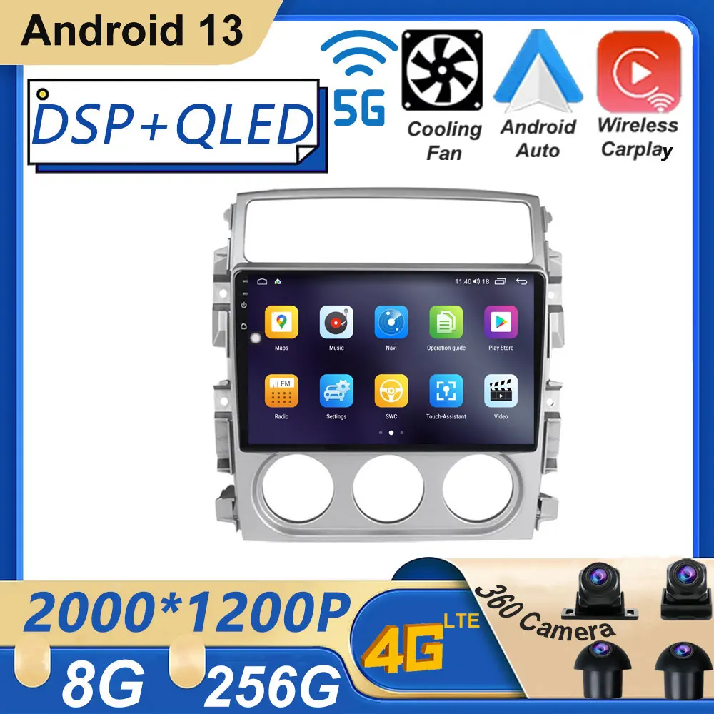 

9 Inch Car Screen For Suzuki Liana 1 2004 - 2008 Android 13 DSP No DVD Car Video Player Radio Multimedia GPS Navigation BT