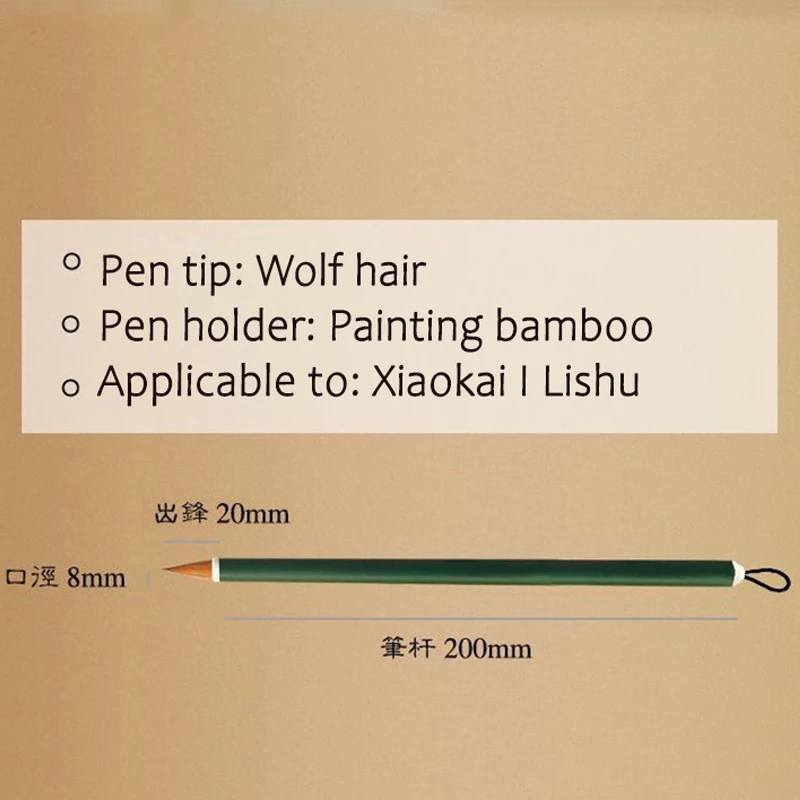 Pure Wolf Hair Lower Case Artistic Character Brush Pen for Chinese Calligraphy and Chinese Painting,beginner Stationery Set Gift 5