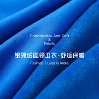 Blue 600G Heavy Baby Blue Silver Fox Velvet round Neck Sweater Men's Korean Fashion Trendy Tops 4