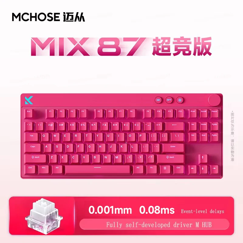 كيبورد ميكانيكي MCHOSE Mix 87 محور مغناطيسي