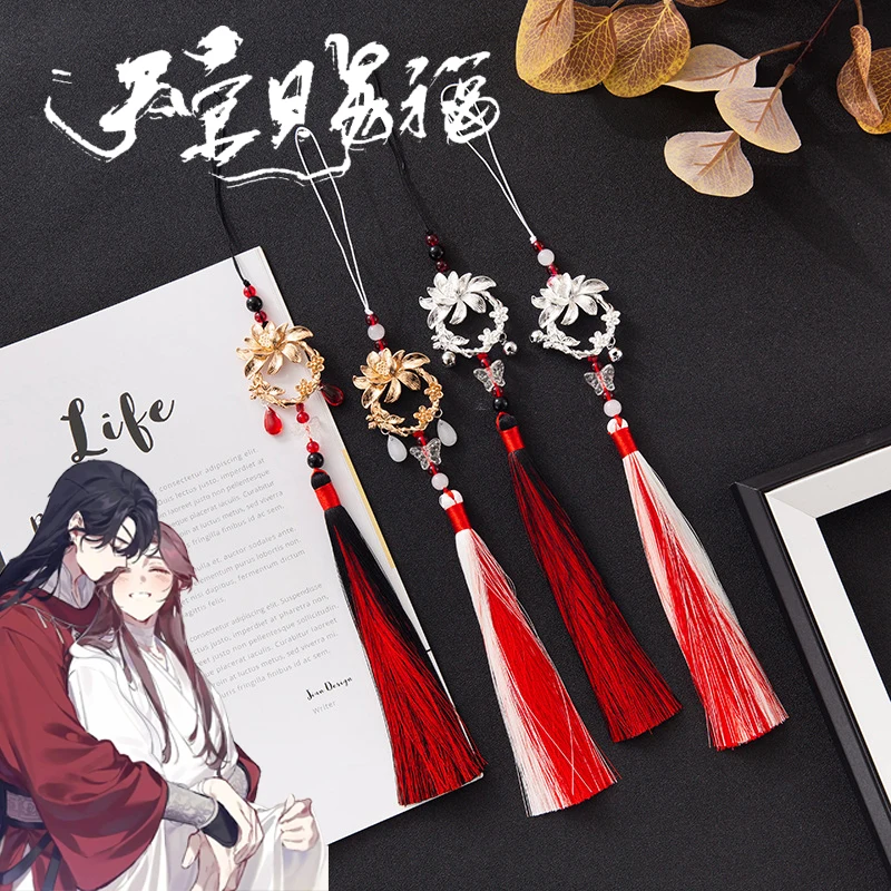 

Anime Tian Guan Ci Fu Cosplay Keychain Heaven Official's Blessing Hua Cheng Xie Lian Tassels Pendant Phone Chain Keyrings Gift