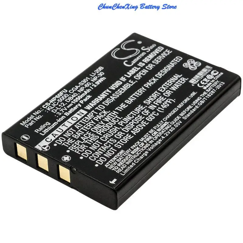 Batteria Sostitutiva Per HP Photosmart R07 - 1100mAh 3.7V Li-Ion - Qualità Heib