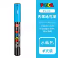 PC-3M water Blue