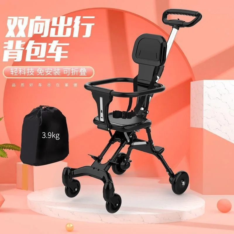 Azadi Sale Light Weight Baby Stroller Baby Carriage Travel Folding Stroller Magic Stroller